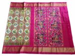 Pochampally Ikat Handloom Silk Saree- 6.2 Meters with Blouse